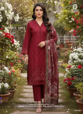 পাকিস্তানি ইনস্পায়ার্ড এমব্রয়ডারি কালেকশন – মেরুন